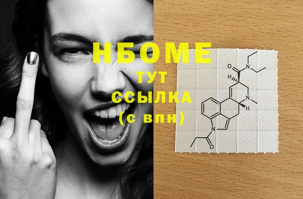 2c-b Белоозёрский